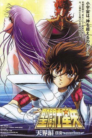 Saint Seiya Tenkai Hen Josou Overture