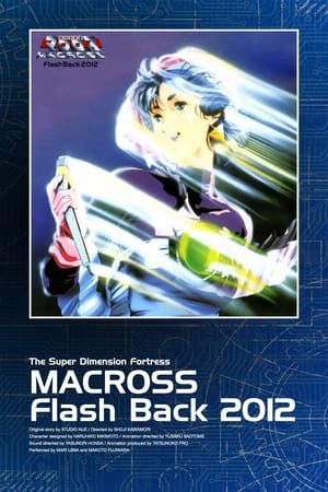 Siêu Pháo Đài Không Gian Macross