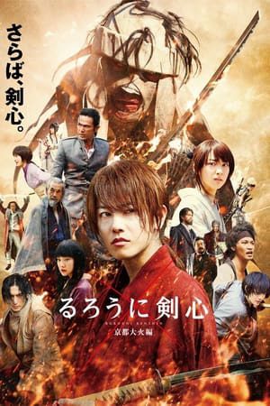 Lãng khách Kenshin 2 Đại Hỏa Kyoto