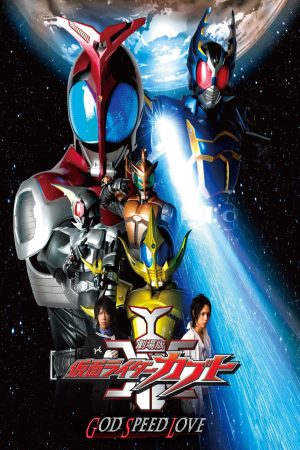 Kamen Rider Kabuto Thần Tốc Tình Yêu