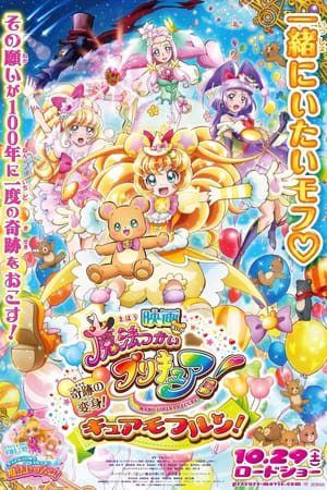 Mahoutsukai Precure Movie