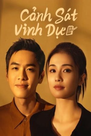 Cảnh Sát Vinh Dự