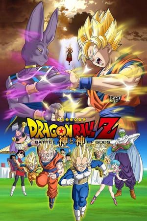 Dragon Ball Z Trận Chiến Của Các Vị Thần