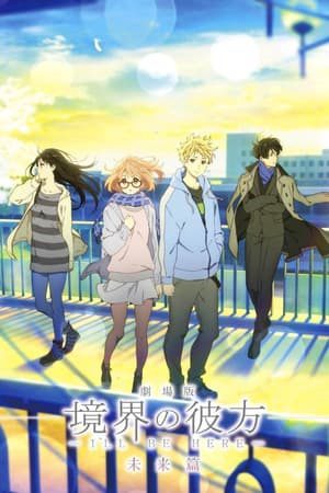 Kyoukai No Kanata Movie ILl Be Here Mirai Hen