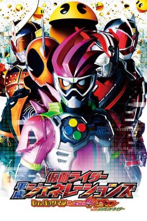 Kamen Rider Bình Thành Thế Hệ Tiến Sĩ Pac Man Vs Ex Aid Và Ghost Cùng Các Rider Huyền Thoại