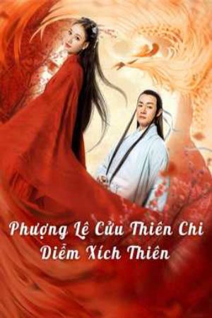 Phượng Lệ Cửu Thiên Diễm Xích