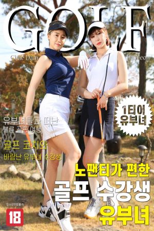 Những Cô Nàng Xinh Đẹp Ở Lớp Golf Quên Mặc Đồ Lót