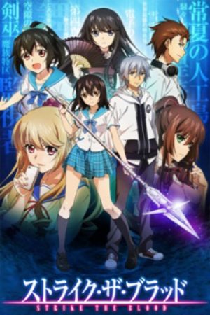 Strike The Blood