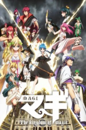 Magi The Kingdom Of Magic