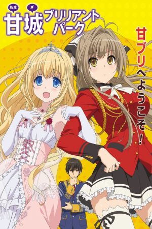 Amagi Brilliant Park Wakuwaku Mini Theater Rakugaki Backstage