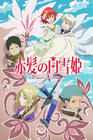 Akagami no Shirayuki hime 2nd Season