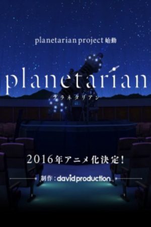 Planetarian Chiisana Hoshi no Yume