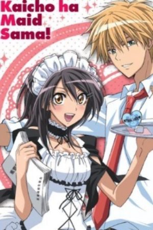 Kaichou wa Maid sama Goshujinsama to Asonjao♥