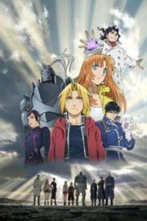 Fullmetal Alchemist The Sacred Star of Milos