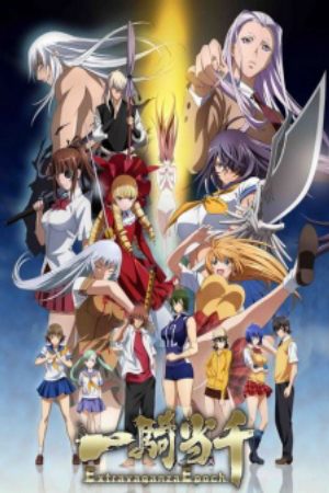 Ikkitousen Extravaganza Epoch