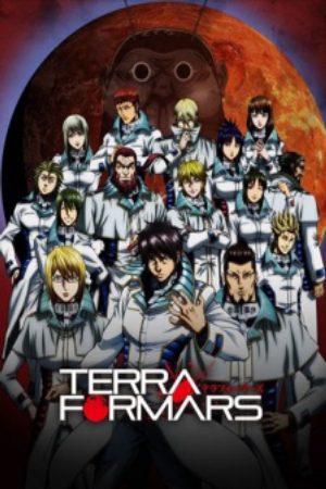 Terra Formars