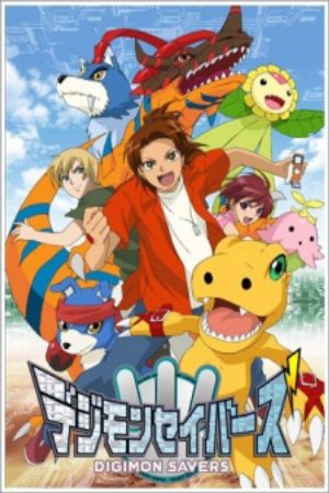 Digimon Savers