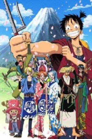 One Piece Nenmatsu Tokubetsu Kikaku Mugiwara no Luffy Oyabun Torimonochou