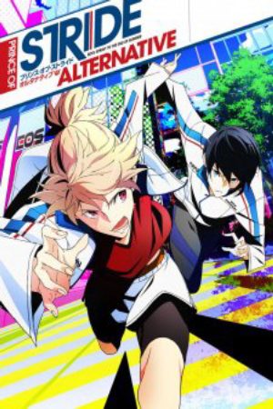 Prince of Stride Alternative