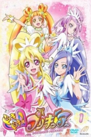 Dokidoki Precure