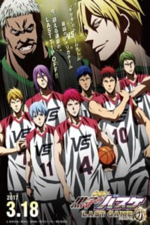 Kuroko no Basket Movie 4 Last Game