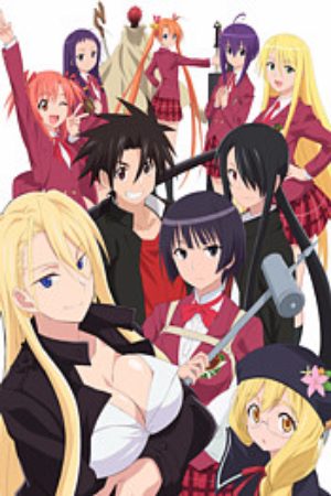 UQ Holder Mahou Sensei Negima 2