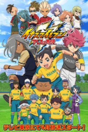 Inazuma Eleven Ares no Tenbin