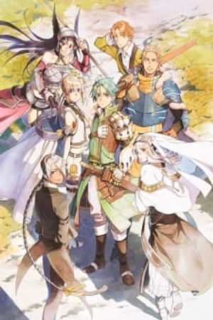 Grancrest Senki Tsuisou