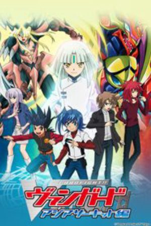 Cardfight Vanguard