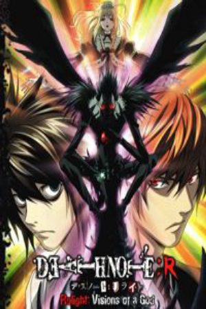 Death Note Rewrite