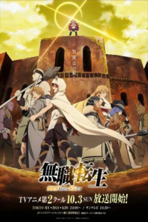 Mushoku Tensei Isekai Ittara Honki Dasu Part 2