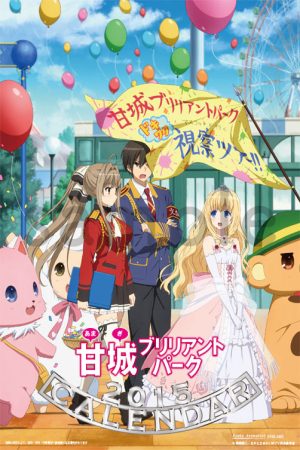 Amagi Brilliant Park