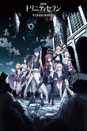 Trinity Seven Movie 1 Eternity Library to Alchemic Girl