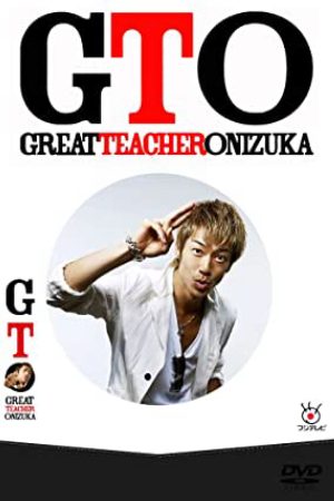 Onizuka Thầy Giáo Vĩ Đại 1