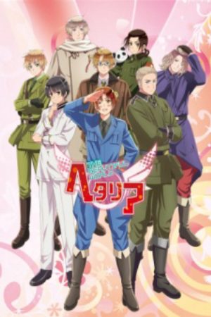 Hetalia The Beautiful World