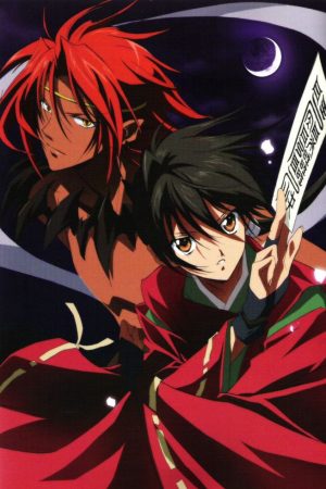 Shounen Onmyouji