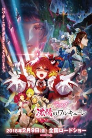 Macross Δ Movie Gekijou no Walküre