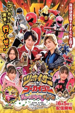 Twokaizer × Gokaiger June Bride is Tanuki Flavor