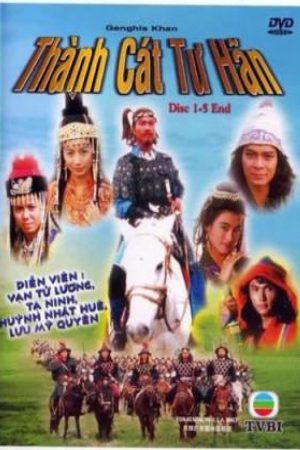 Thành Cát Tư Hãn (1987)