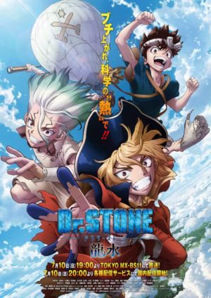 Dr STONE (Season 3)