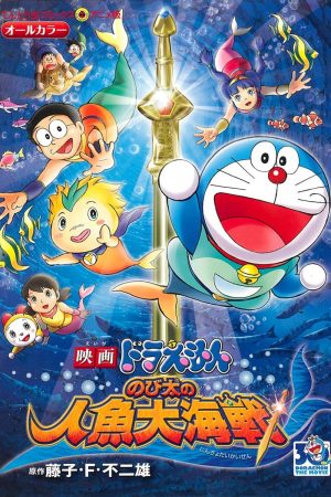 Doraemon Nobita và Cuộc Đại Thủy Chiến Ở Xứ Sở Người Cá