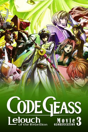 Code Geass Lelouch of the Rebellion III Glorification