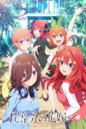 5 toubun no Hanayome∽