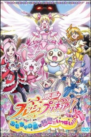 Fresh Precure Movie Omocha no Kuni wa Himitsu ga Ippai