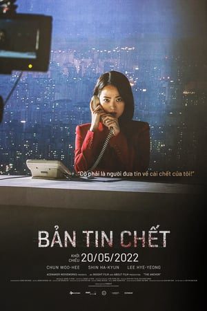 Bản Tin C