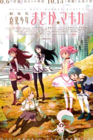 Ma pháp thiếu nữ Madoka Magica Khởi đầu