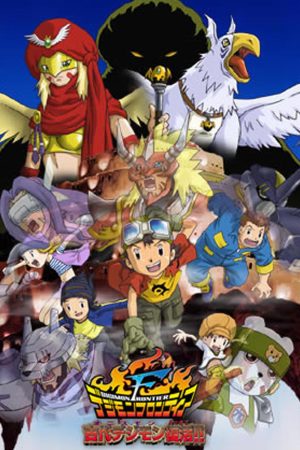 Sự Hồi Sinh Của Digimon Cổ Đại